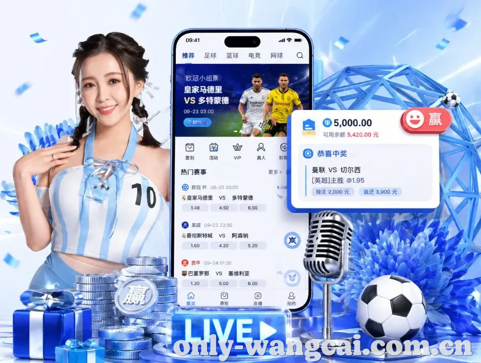 <strong>旺财28</strong>App 功能预览